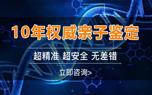 天津怀孕46天需要怎么办理无创胎儿亲子鉴定,天津做无创怀孕亲子鉴定多少钱一次